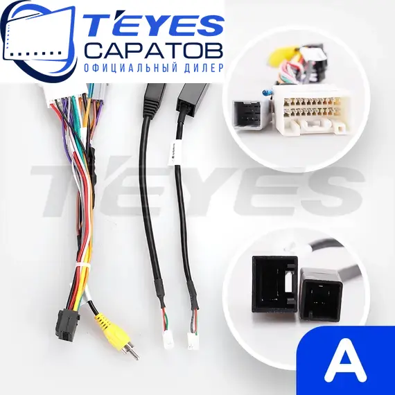 Штатная магнитола TEYES CC3 2K 4/32 9.5" для Mitsubishi Outlander 2012-2018 - комплектация [A], изображение 7