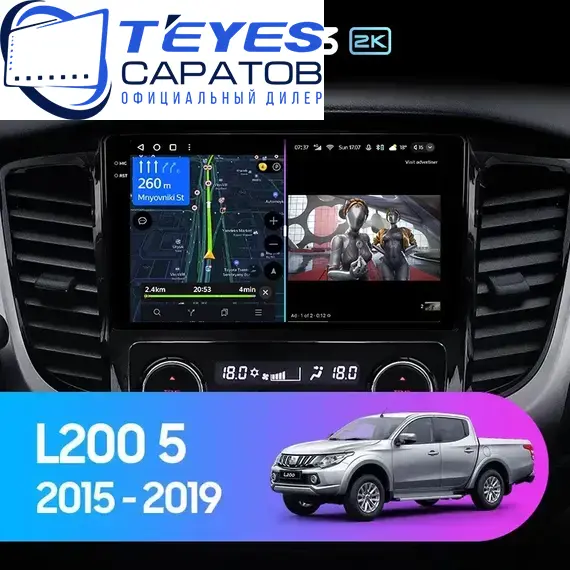 Штатная магнитола TEYES CC3 2K 4/64 9.5" для Mitsubishi L200 2015-2019 - комплектация [F2]