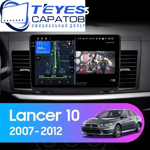 Штатная магнитола TEYES CC3 6/128 10.2" для Mitsubishi Lancer 2007-2015 - комплектация [A]