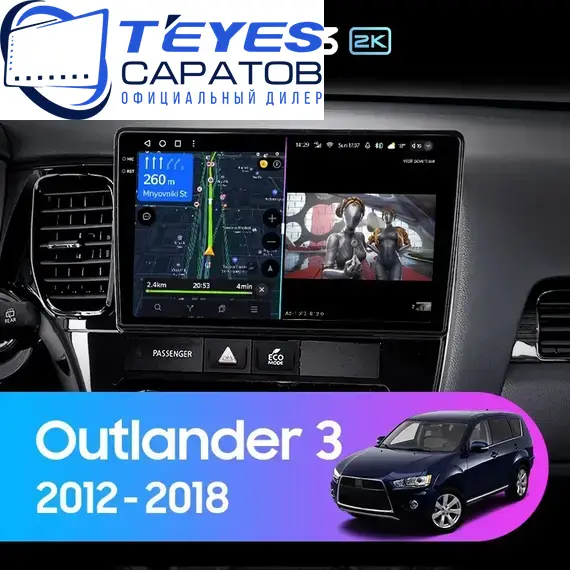 Штатная магнитола TEYES CC3 2K 6/128 10.36" для Mitsubishi Outlander 2012-2018 - комплектация [B]