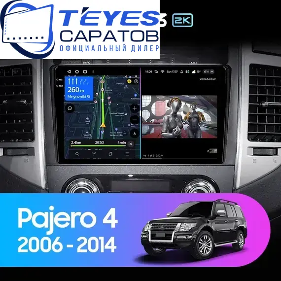 Штатная магнитола TEYES CC3 2K 4/64 9.5" для Mitsubishi Pajero 2006-2014 - комплектация [C]