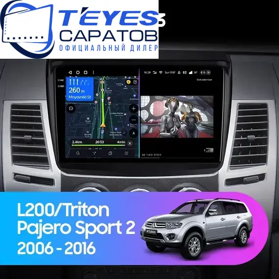 Штатная магнитола TEYES CC3 6/128 9" для Mitsubishi Triton 2006-2014