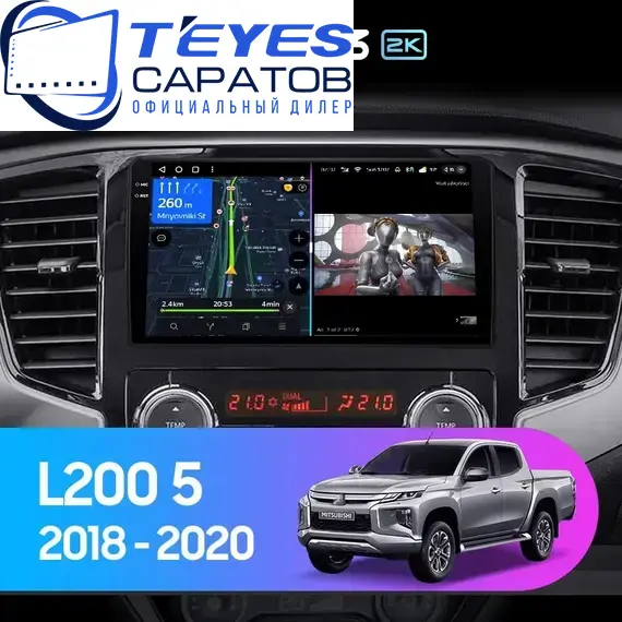 Штатная магнитола TEYES CC3 2K 4/64 9.5" для Mitsubishi L200 2018-2023 - комплектация [F4]