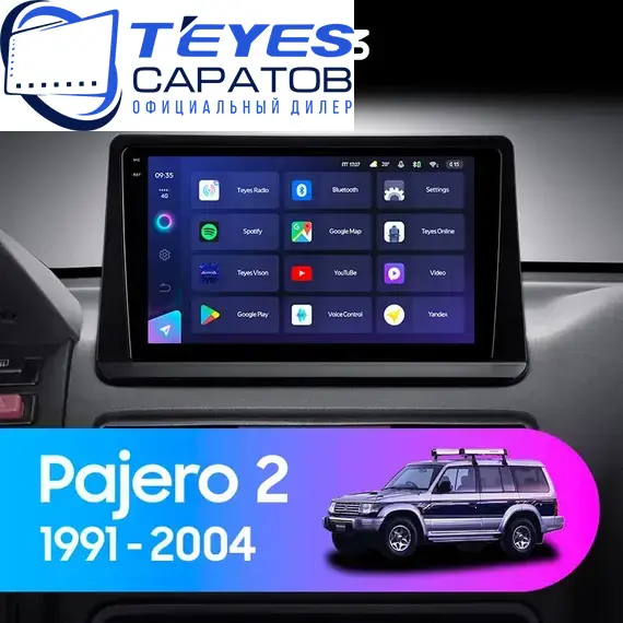 Штатная магнитола TEYES CC3 4/64 9" для Mitsubishi Pajero 1991-2004 - комплектация [F1]