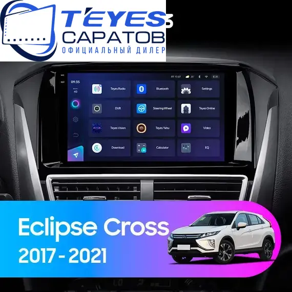 Штатная магнитола TEYES CC3 6/128 10.2" для Mitsubishi Eclipse Cross 2017-2020 - комплектация [F2]