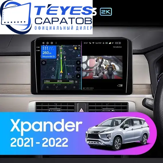 Штатная магнитола TEYES CC3 2K 4/64 10.36" для Mitsubishi Xpander 2022-2024