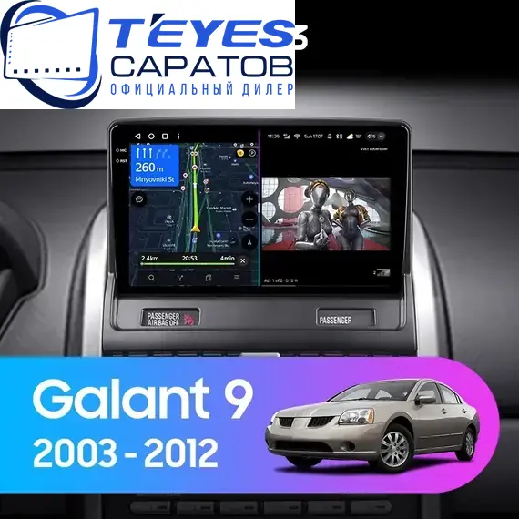Штатная магнитола TEYES CC3 6/128 9" для Mitsubishi Galant 2003-2006