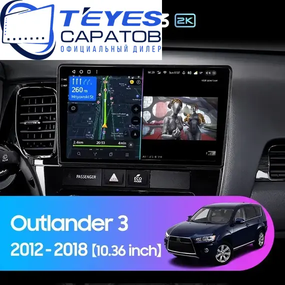 Штатная магнитола TEYES CC3 2K 4/64 9.5" для Mitsubishi Outlander 2012-2018 - комплектация [B]