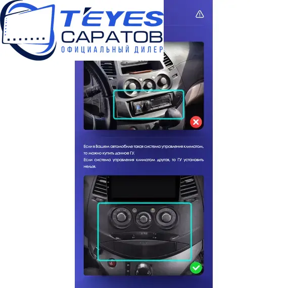 Штатная магнитола TEYES CC3 2K 4/64 9.5" для Mitsubishi Grandis 2003-2011 - комплектация [F1], изображение 8