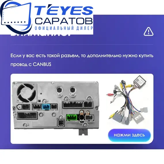 Штатная магнитола TEYES CC3 2K 4/64 9.5" для Mitsubishi Pajero 2006-2014 - комплектация [A+B], изображение 8