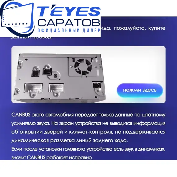 Штатная магнитола TEYES CC3 2K 4/64 9.5" для Mitsubishi Triton 2006-2014, изображение 9