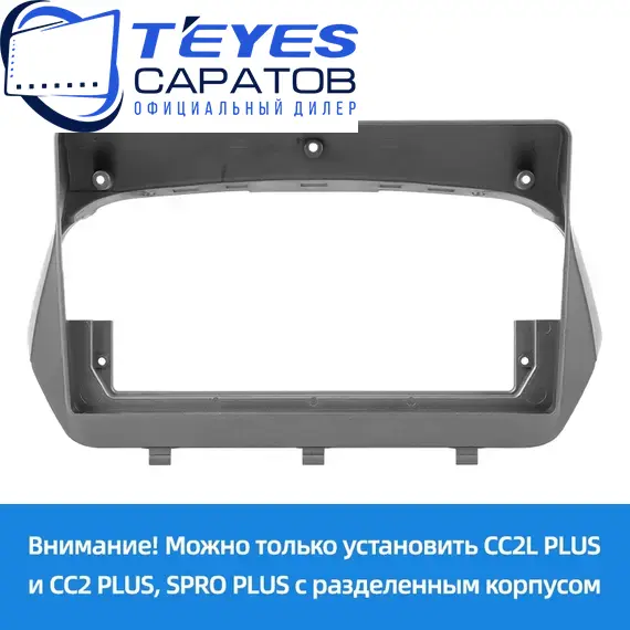Штатная магнитола TEYES CC3 2K 4/32 9.5" для Mitsubishi Savrin 2001-2014, изображение 6