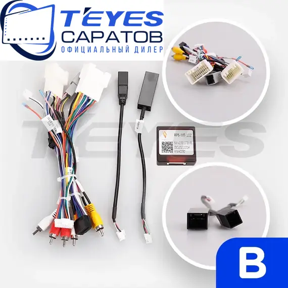 Штатная магнитола TEYES CC3 2K 360 6/128 10.36" для Mitsubishi Outlander 2012-2018 - комплектация [B], изображение 7