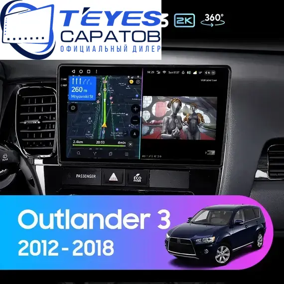 Штатная магнитола TEYES CC3 2K 360 6/128 10.36" для Mitsubishi Outlander 2012-2018 - комплектация [B]