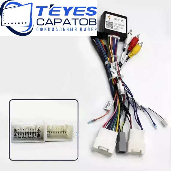 Штатная магнитола TEYES CC3 2K 360 6/128 10.36" для Mitsubishi Pajero Sport 2015-2023 - комплектация [F1], изображение 7