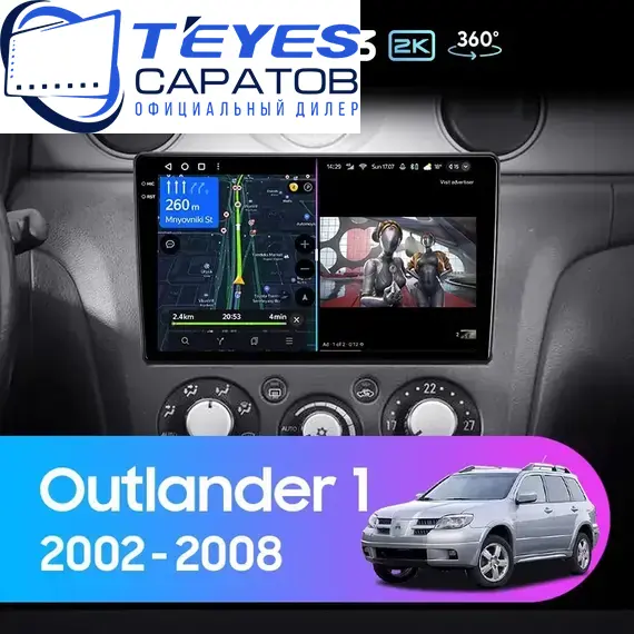 Штатная магнитола TEYES CC3 2K 360 6/128 10.36" для Mitsubishi Outlander 2002-2009 - комплектация [F3]