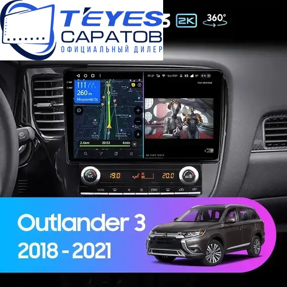 Штатная магнитола TEYES CC3 2K 360 6/128 10.36" для Mitsubishi Outlander 2018-2023 - комплектация [A]