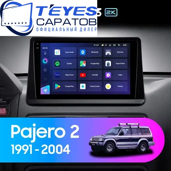 Штатная магнитола TEYES CC3 2K 4/64 9.5" для Mitsubishi Pajero 1991-2004 - комплектация [F1]