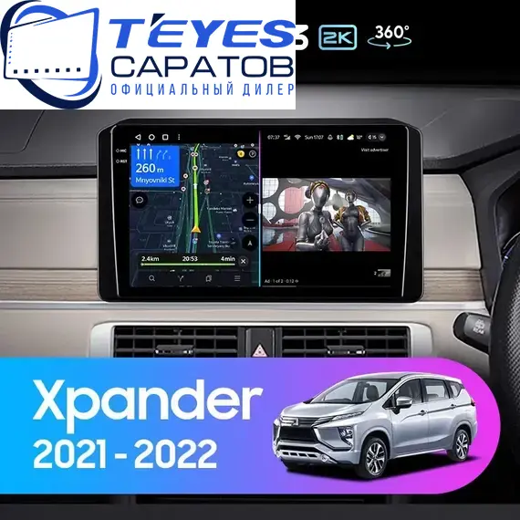 Штатная магнитола TEYES CC3 2K 360 6/128 10.36" для Mitsubishi Xpander 2022-2024