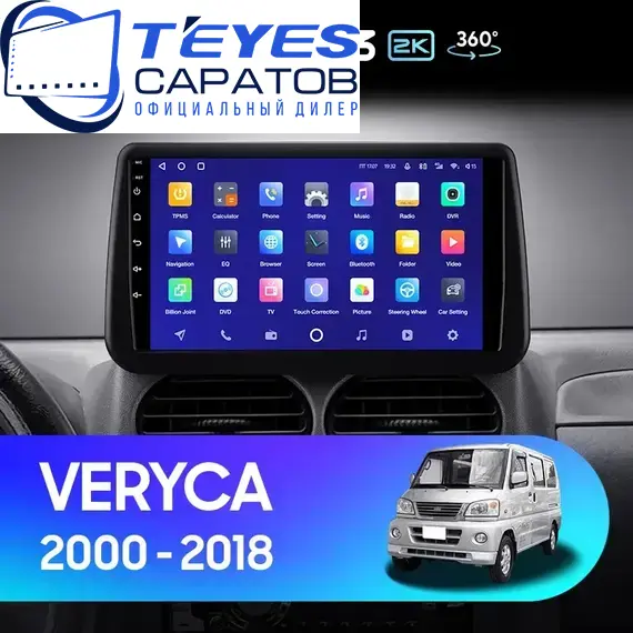 Штатная магнитола TEYES CC3 2K 360 6/128 9.5" для Mitsubishi VERYCA 2000-2018