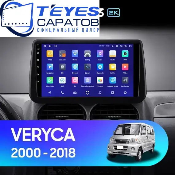 Штатная магнитола TEYES CC3 2K 6/128 9.5" для Mitsubishi VERYCA 2000-2018