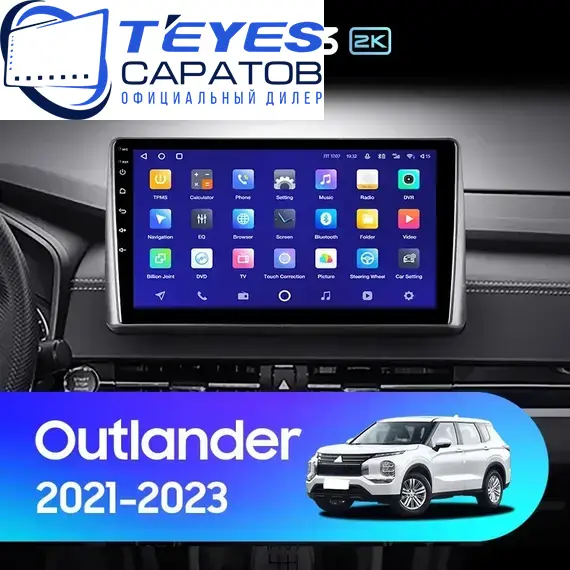 Штатная магнитола TEYES CC3 2K 6/128 10.36" для Mitsubishi Outlander 2021-2023