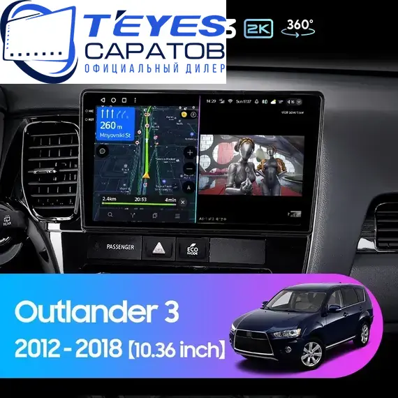 Штатная магнитола TEYES CC3 2K 360 6/128 9.5" для Mitsubishi Outlander 2012-2018 - комплектация [A]