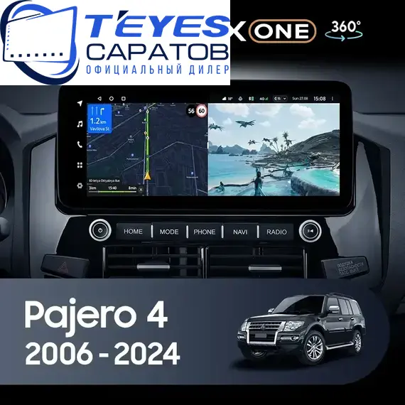 Штатная магнитола TEYES Lux One 360 6/128 12.3" для Mitsubishi Pajero 2006-2023 - комплектация [C]
