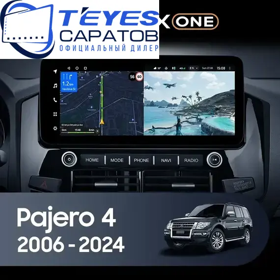 Штатная магнитола TEYES Lux One 6/128 12.3" для Mitsubishi Pajero 2006-2023 - комплектация [C]