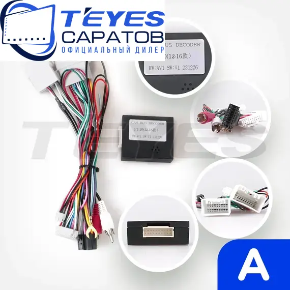 Штатная магнитола TEYES Lux One 4/32 12.3" для Mitsubishi Pajero 2006-2023 - комплектация [A], изображение 7