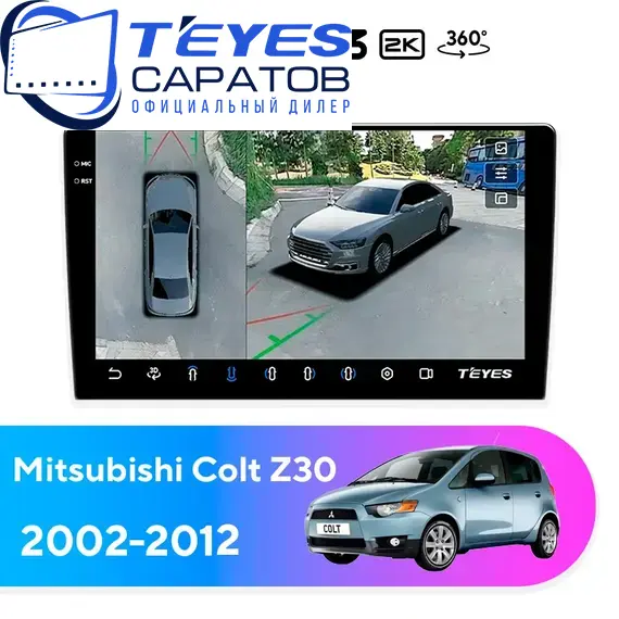Штатная магнитола TEYES CC3 2K 360 6/128 9.5" для Mitsubishi Colt 2002-2012