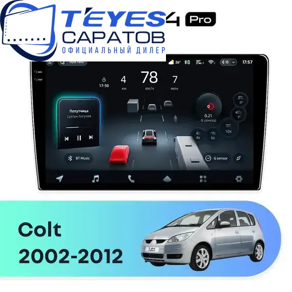 Штатная магнитола TEYES CC4 Pro 8/128 9.5" для Mitsubishi Colt 2002-2012