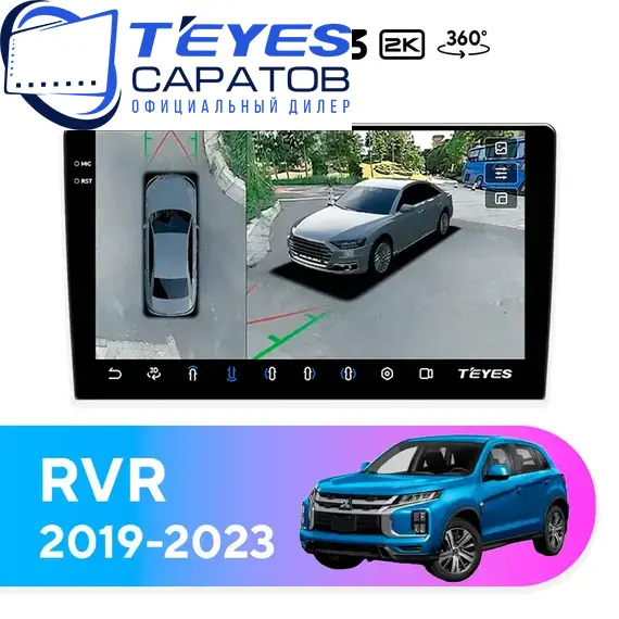 Штатная магнитола TEYES CC3 2K 360 6/128 10.36" для Mitsubishi RVR 2019-2023