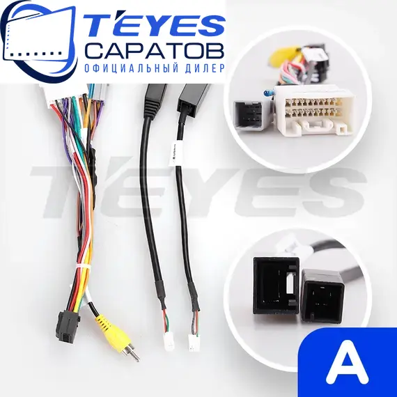 Штатная магнитола TEYES CC3 2K 360 6/128 10.36" для Mitsubishi Outlander 2018-2023 - комплектация [A], изображение 7