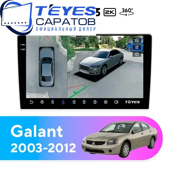 Штатная магнитола TEYES CC3 2K 360 6/128 9.5" для Mitsubishi Galant 2003-2012