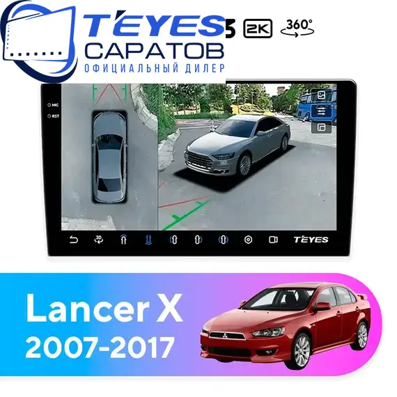 Штатная магнитола TEYES CC3 2K 360 6/128 9.5" для Mitsubishi Lancer 2007-2017