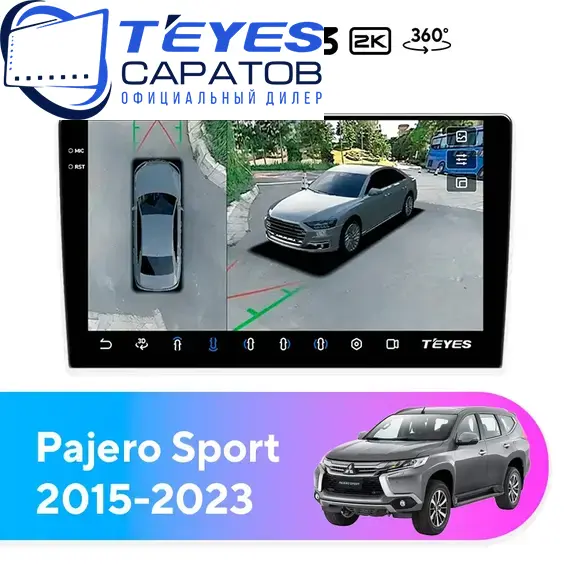 Штатная магнитола TEYES CC3 2K 360 6/128 10.36" для Mitsubishi Pajero Sport 2015-2023 - комплектация [F1]