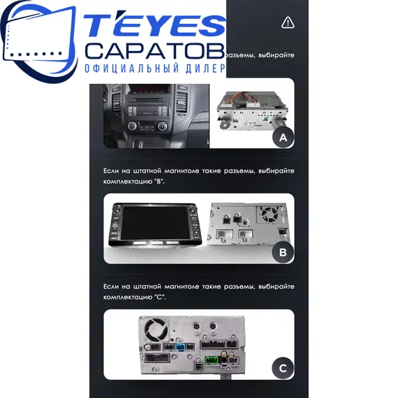 Штатная магнитола TEYES Lux One 6/128 12.3" для Mitsubishi Pajero 2006-2023 - комплектация [C], изображение 8