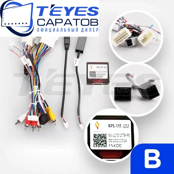 Штатная магнитола TEYES CC3 2K 360 6/128 9.5" для Mitsubishi Outlander 2012-2018 - комплектация [B], изображение 7