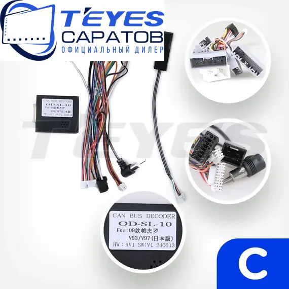 Штатная магнитола TEYES Lux One 6/128 12.3" для Mitsubishi Pajero 2006-2023 - комплектация [C], изображение 7