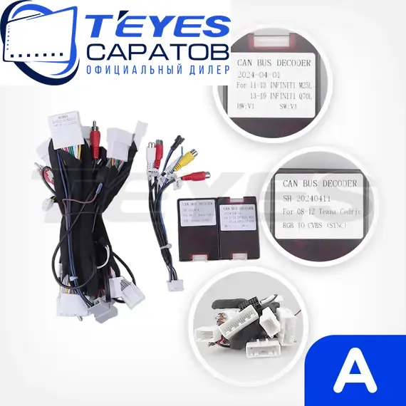 Штатная магнитола TEYES Lux One 360 6/128 12.3" для Mitsubishi Dignity 2012-2016 - комплектация [A], изображение 7