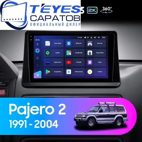 Штатная магнитола TEYES CC3 2K 360 6/128 9.5" для Mitsubishi Pajero 1991-2004 - комплектация [F1]