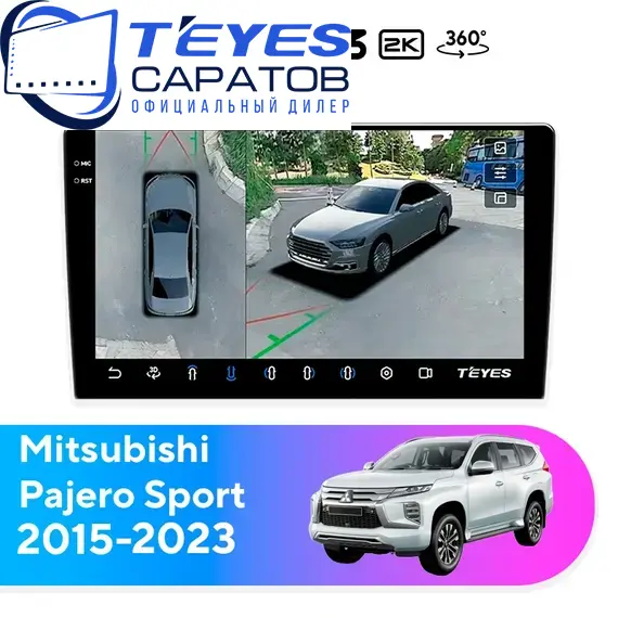 Штатная магнитола TEYES CC3 2K 360 6/128 9.5" для Mitsubishi Pajero Sport 2015-2023 - комплектация [F3]