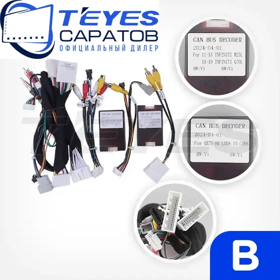 Штатная магнитола TEYES Lux One 360 6/128 12.3" для Mitsubishi Dignity 2012-2016 - комплектация [B], изображение 7