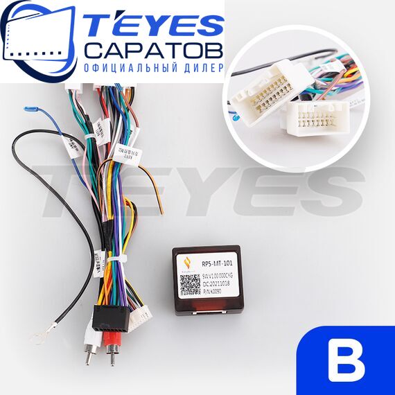 Штатная магнитола TEYES CC4 Pro 12/256 10.36" для Mitsubishi ASX 2010-2016 - комплектация [F1 B], изображение 7