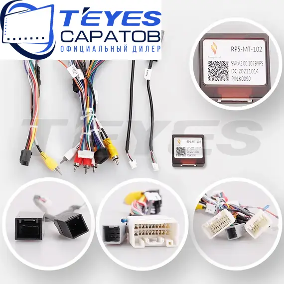 Штатная магнитола TEYES CC3 2K 360 6/128 10.36" для Mitsubishi Outlander 2021-2023, изображение 7