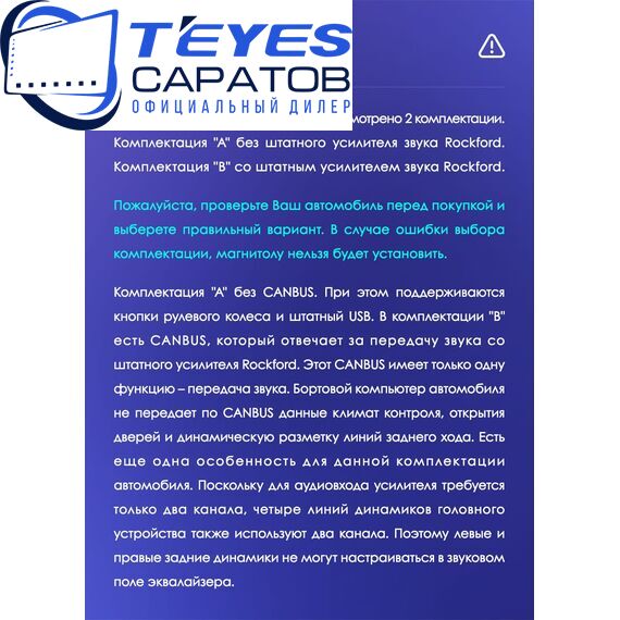 Штатная магнитола TEYES CC4 Pro 12/256 10.36" для Mitsubishi Outlander 2002-2009 - комплектация [F2], изображение 8