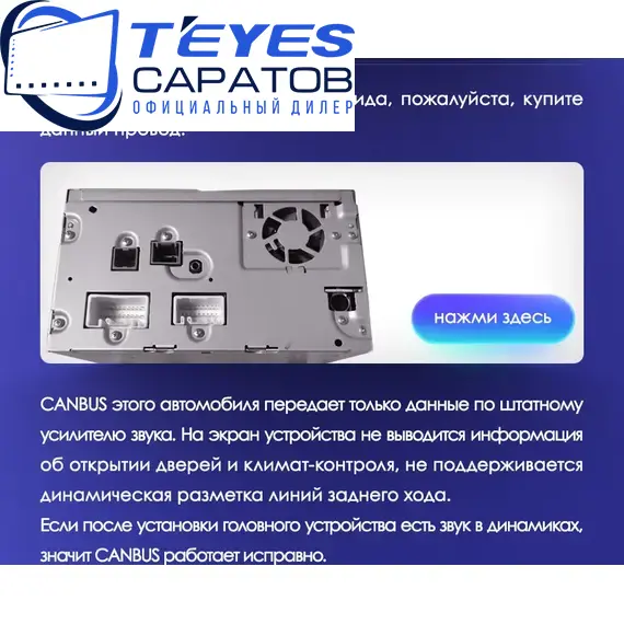 Штатная магнитола TEYES CC4 Pro 12/256 9.5" для Mitsubishi Triton 2006-2014, изображение 9