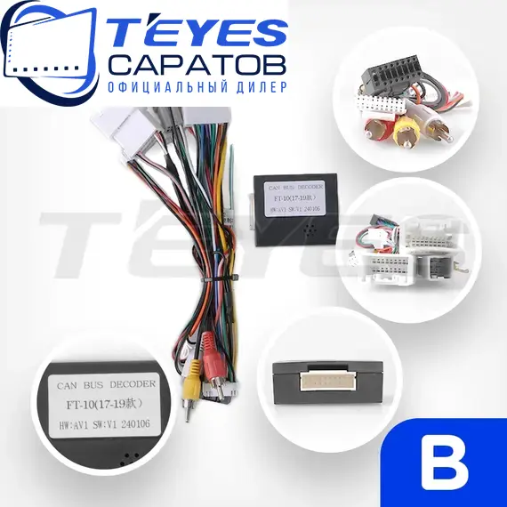 Штатная магнитола TEYES Lux One 360 6/128 12.3" для Mitsubishi Pajero 2006-2023 - комплектация [B], изображение 7