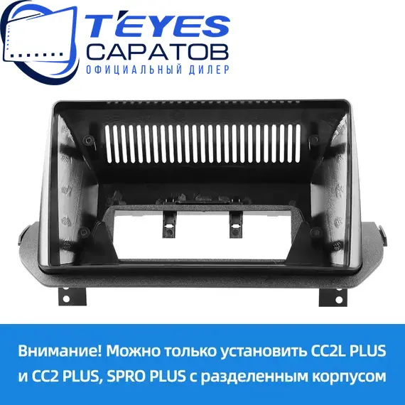 Штатная магнитола TEYES CC3 2K 360 6/128 10.36" для Mitsubishi Outlander 2021-2023, изображение 6